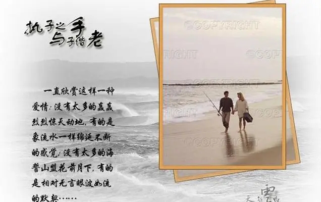 夫妻生日祝福语感动