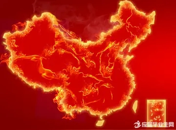 爱国激昂的句子文案