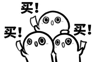 618剁手搞笑语录文案