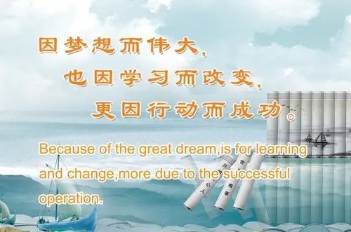 表扬与鼓励的英文句子文案