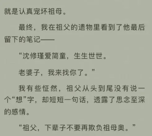 简童虐心语录文案