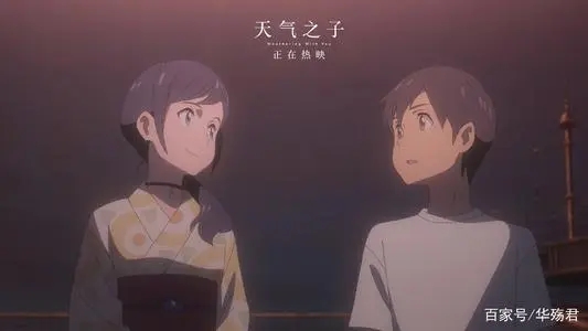 天气之子台词经典语录文案