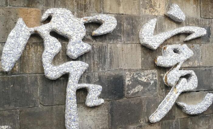 去了宽窄巷子的说说文案