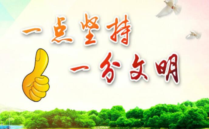 以传递温暖为主题的标语