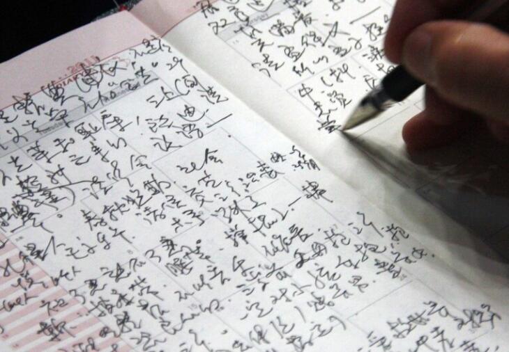 关于读书的宣传标语