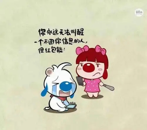 赞美男人勤快的句子文案带幽默