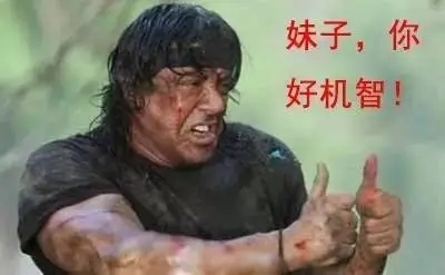 四川方言骂人的话