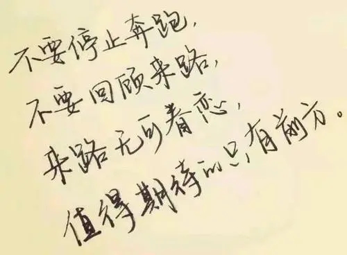 描述人生的句子文案唯美