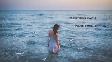 暗示将放弃感情的句子文案