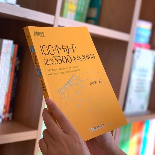 30个带的地得的句子文案