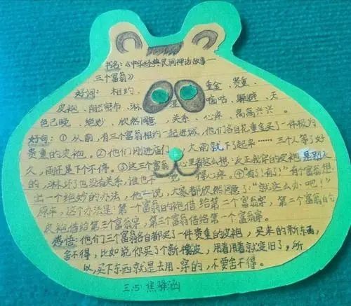 三年级摘抄佳句100条