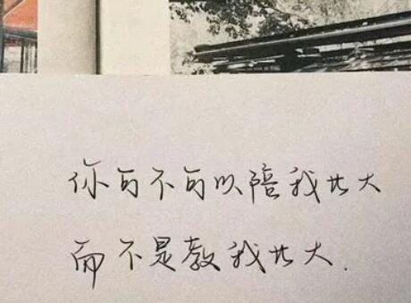 微信的个性签名