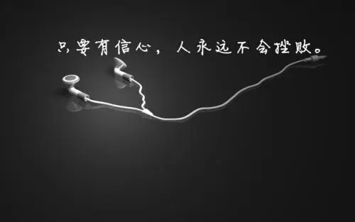 女人正能量的个性签名