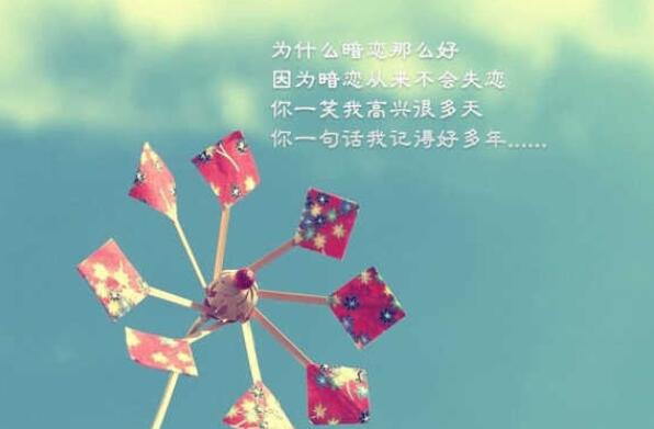 爱情伤感至理名言