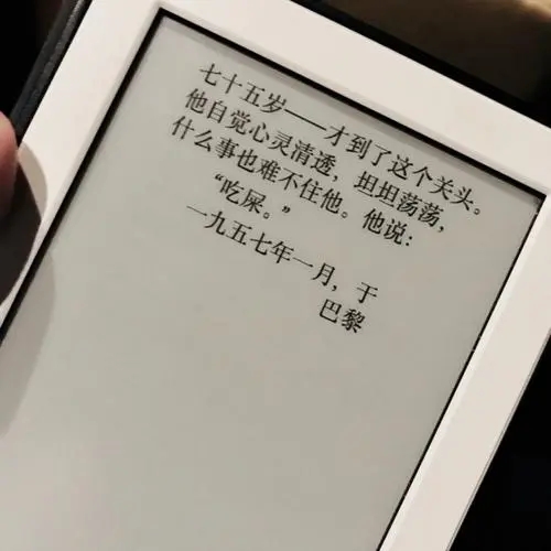 经典文学佳句摘抄