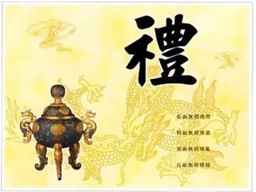 有关礼仪的名人名言