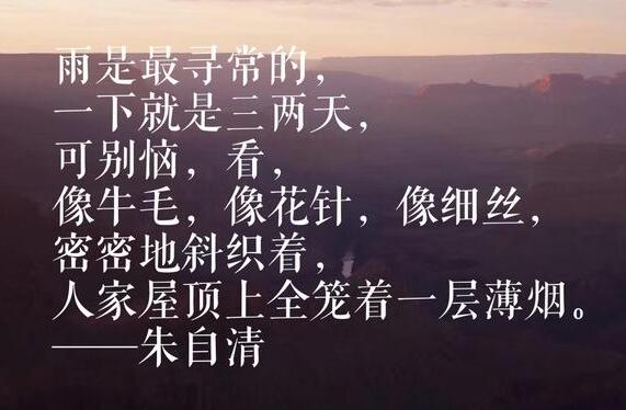 关于情怀的名言