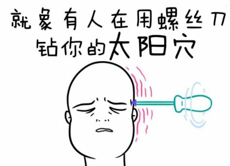 感冒了难受的说说文案