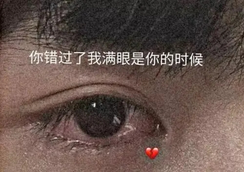 骂一个渣男的狠毒语句文案