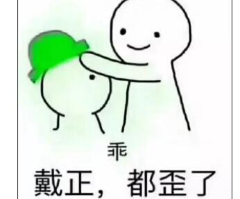 被绿的搞笑句子文案