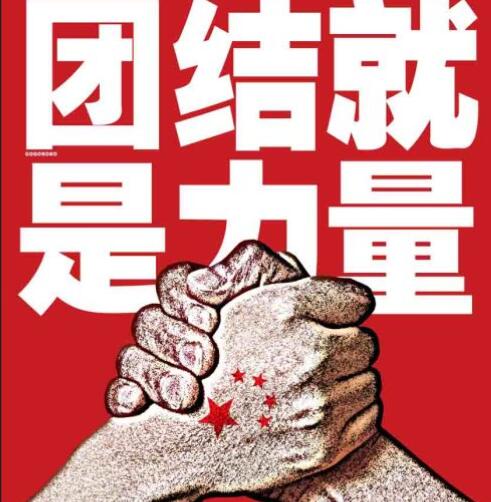 关于幼儿园团结的句子文案