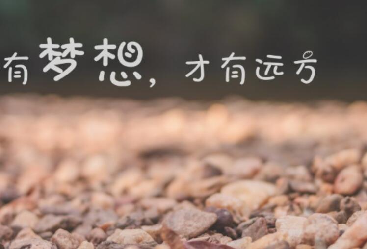 抖音上变优秀的语录文案