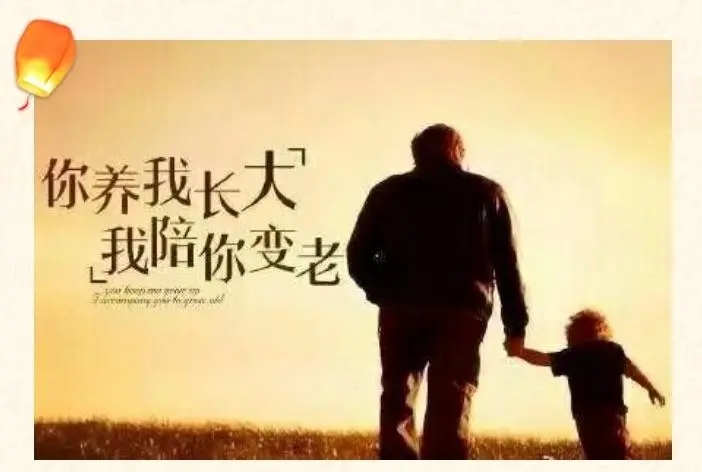 关于父母恩情的句子文案