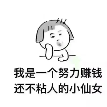 挣钱辛苦的经典句子文案简短