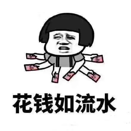 形容钱难挣的幽默句子文案