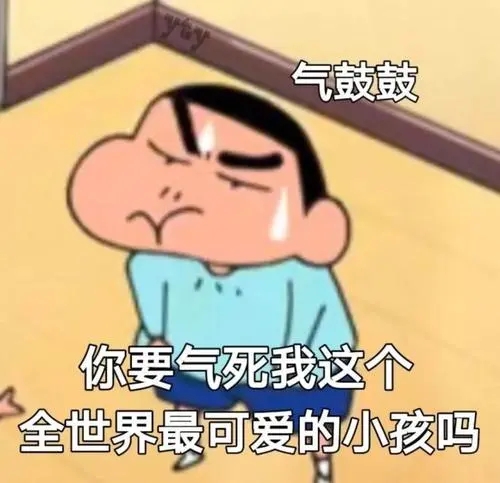 陪宝宝熬夜发朋友圈搞笑