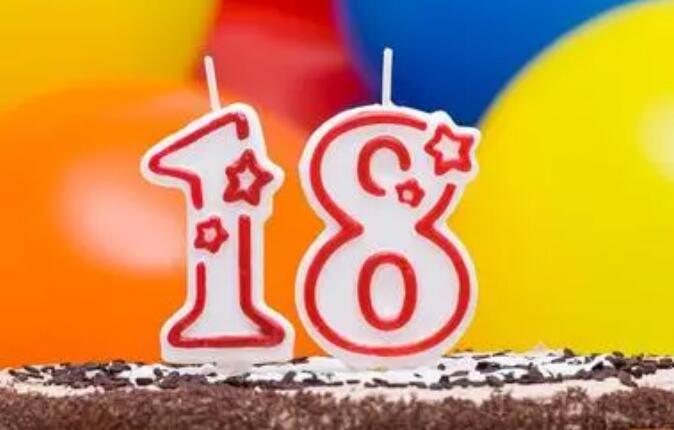 18岁生日祝福语简短