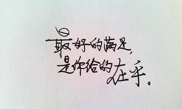 被爱情伤心心碎句子文案