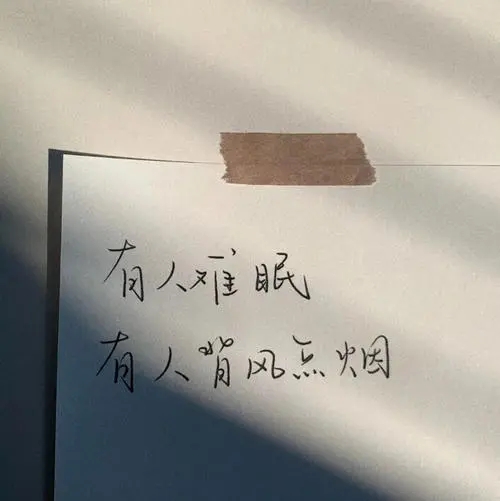 合拍霸气的说说文案