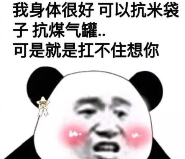 能把男友一秒撩硬的话