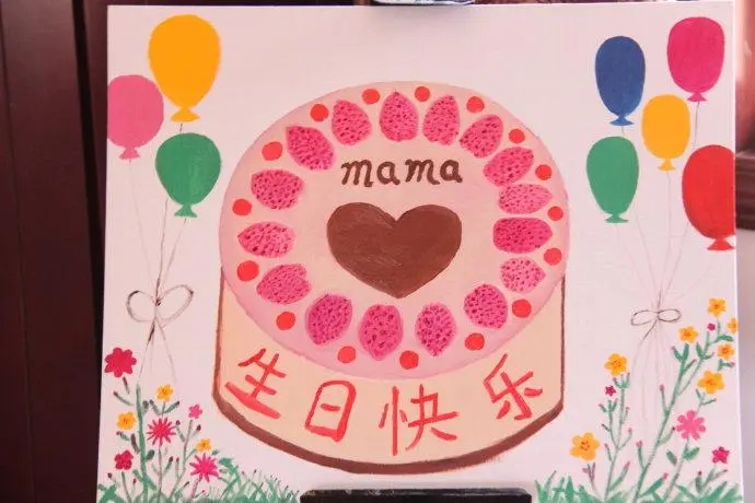 妈妈生日最贴心的话