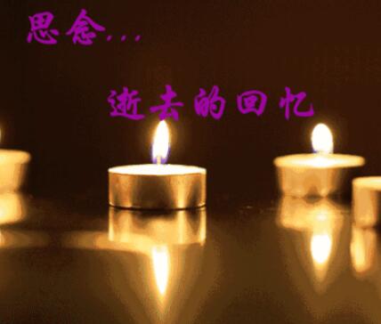 朋友父亲去世安慰短信