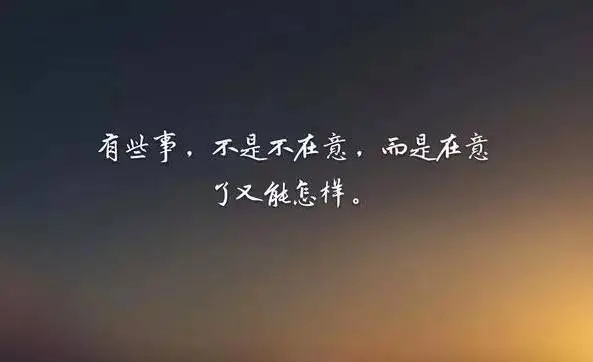 表达内心压抑的句子文案