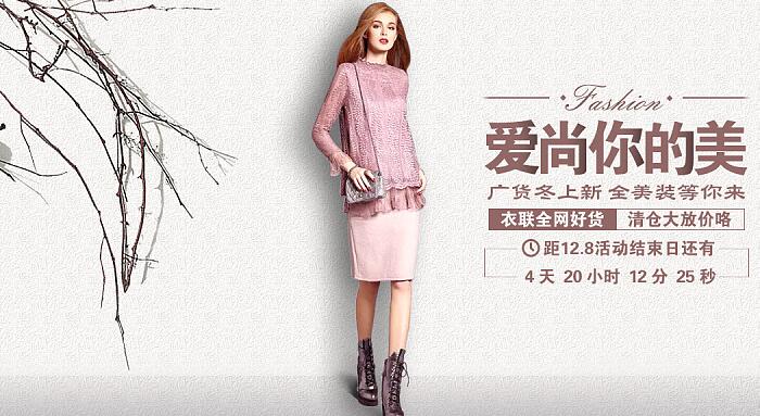 女装推广文案简短