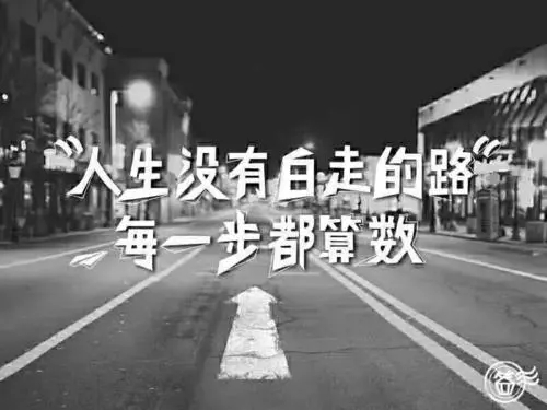 人生怎么发朋友圈