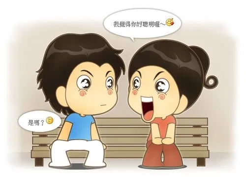 表扬男人优秀的话语