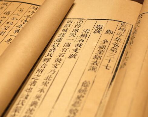 文言文答题技巧及套路