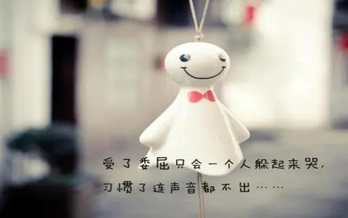 女人懂事经典感悟句子文案