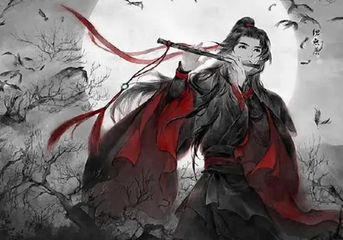 魏无羡语录文案短句