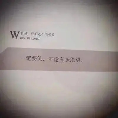 温柔伤感文案短句干净