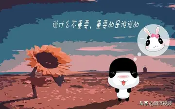 超拽怼人句子文案