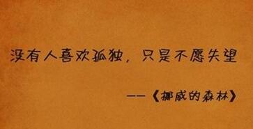 暗示对朋友失望的说说文案