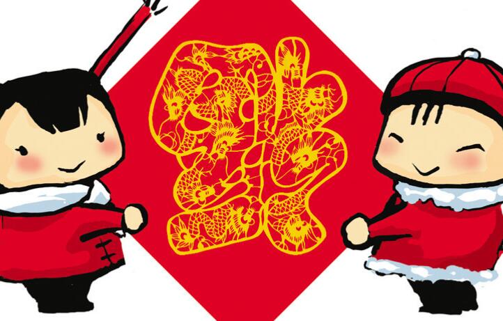 单位拜年祝福语