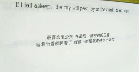 情侣英文文案短句一左一右