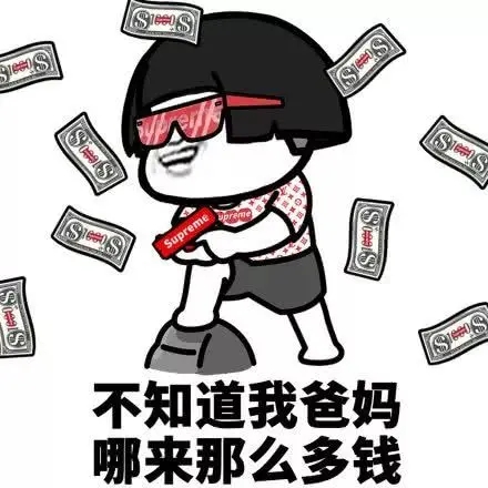 赚钱的搞笑句子文案