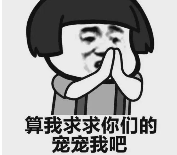 偏心眼的说说文案